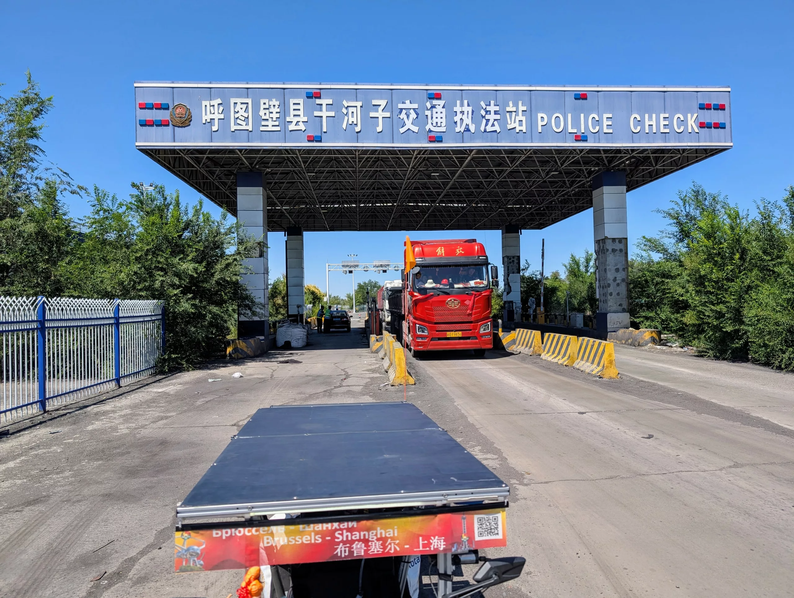 Vous avez demandé la Police ?